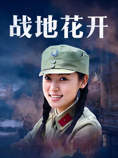 [福利姬] [转载搬运] 九头身平面模特御姐『EvE依然』大尺绝版私拍③脸穴同框自慰 道具插穴喷尿 [1v+1.55G][磁力链接]